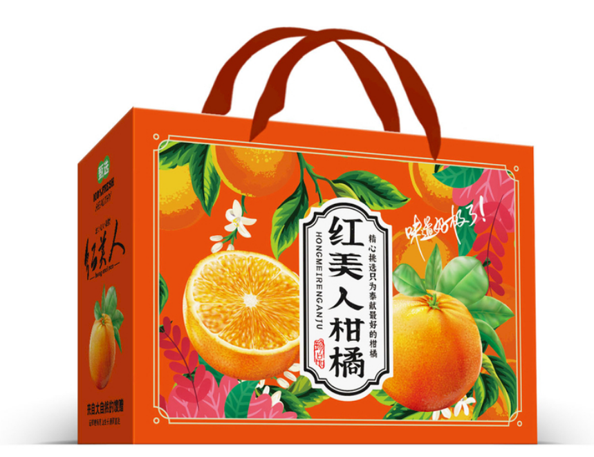 產(chǎn)品包裝盒定做廠家注重設(shè)計(jì)和創(chuàng)新，追求品質(zhì)向消費(fèi)者提供美好體驗(yàn)（三）