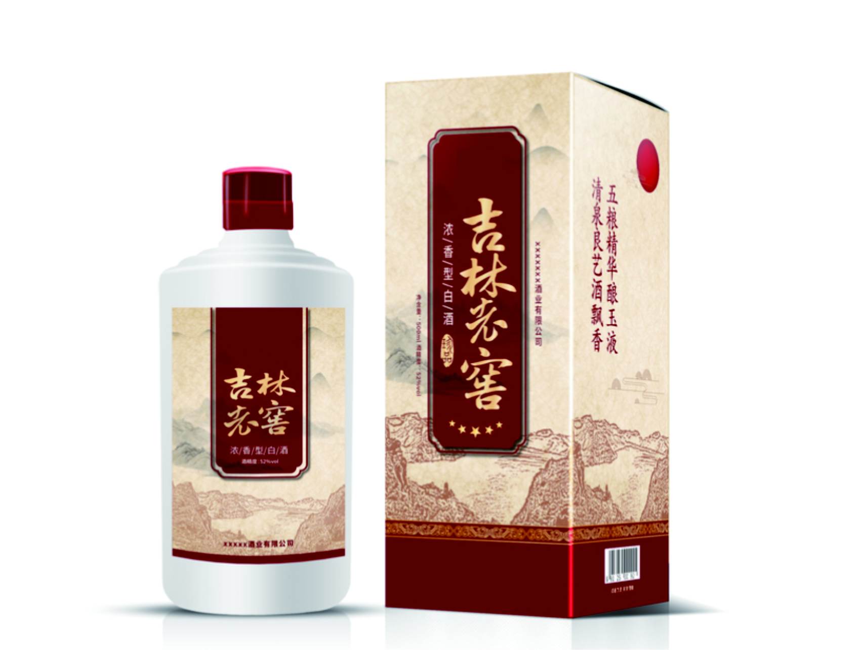 產(chǎn)品包裝盒定做廠家注重設(shè)計(jì)和創(chuàng)新，追求品質(zhì)向消費(fèi)者提供美好體驗(yàn)（一）