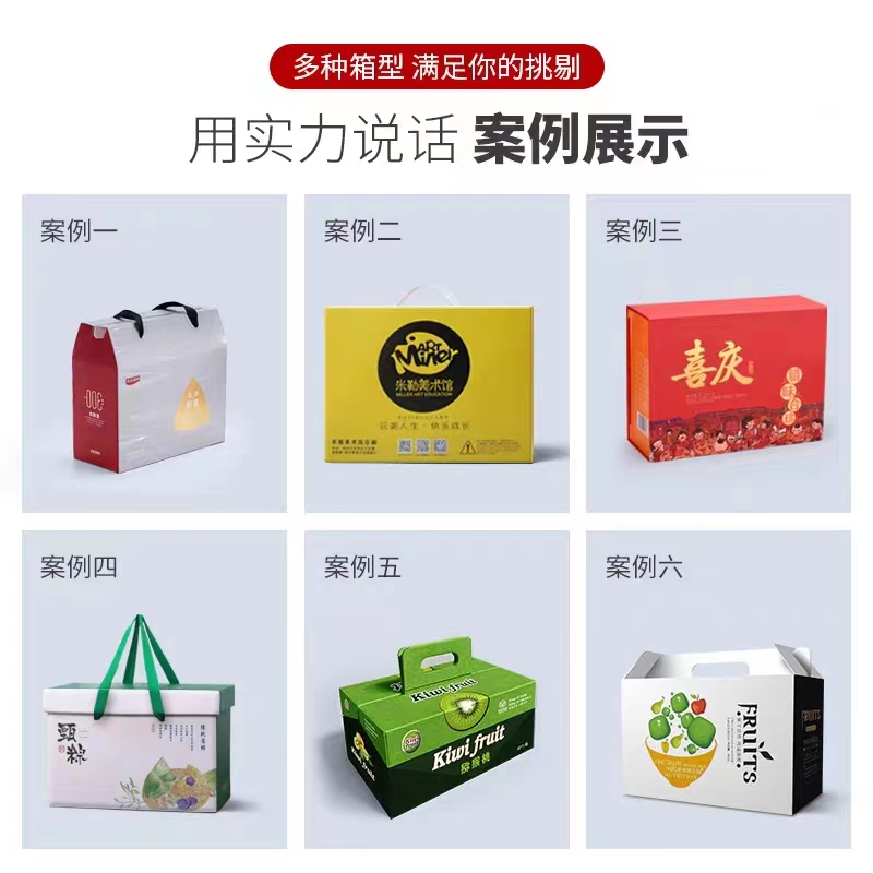 成都彩箱廠——彩色瓦楞紙箱印刷廠家為商品包裝注入更多的創(chuàng)新和活力（二）