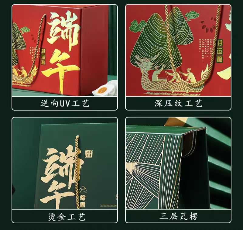 成都禮盒廠：端午節(jié)禮品包裝盒設(shè)計(jì)！傳統(tǒng)和創(chuàng)意的完美結(jié)合（二）