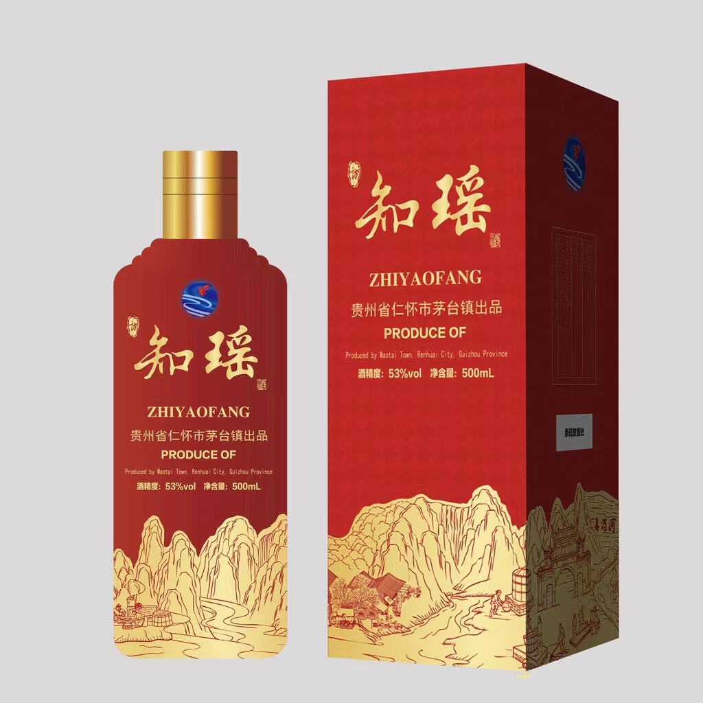 白酒包裝盒的色彩設(shè)計藝術(shù)與技巧 （三）